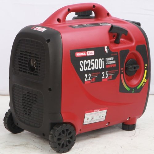 Инверторный бензиновый генератор КВІТКА PRO SC2500i (2.5 кВт) (110-7032)