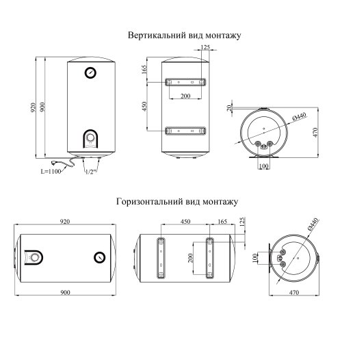 Водонагреватель Kroner Runder K100VH2 с мокрым ТЭНом