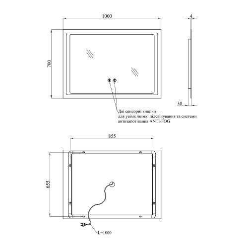 Зеркало Kroner KRP Spiegel HR2-10070 с LED-подсветкой и антизапотеванием