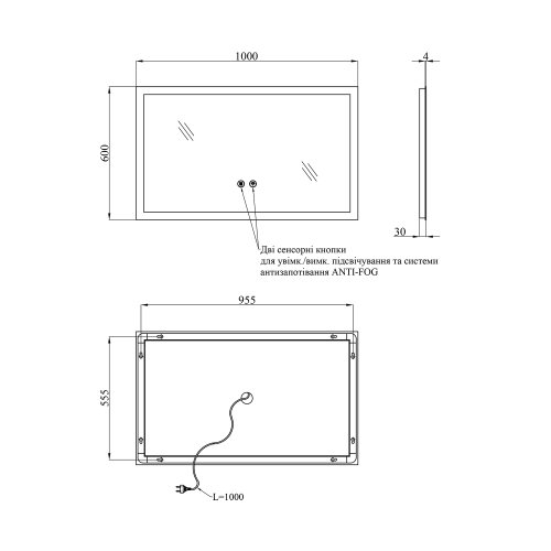 Зеркало Kroner KRP Spiegel HR3-10060 с LED-подсветкой и антизапотеванием