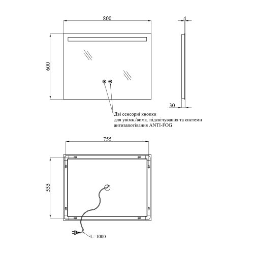 Зеркало Kroner KRP Spiegel HR5-8060 с LED-подсветкой и антизапотеванием