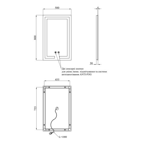 Зеркало Kroner KRP Spiegel VR1-5080 с LED-подсветкой и антизапотеванием