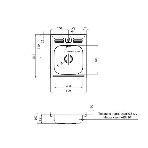 Кухонная мойка накладная Kroner KRP Satin – 6050 (0.6 мм)