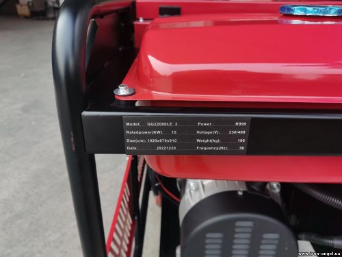 Бензиновый генератор Bison GG 22000 LE-3