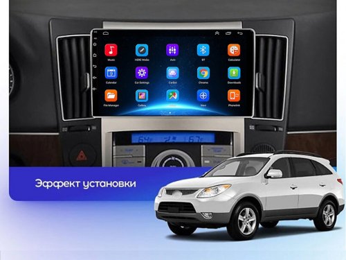 Штатна магнітола FORS.auto M400 для Hyundai Veracruz (4+64Gb, 9") 2006-2015