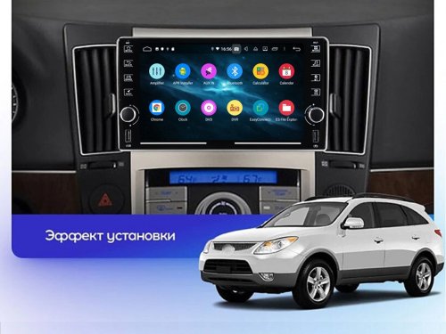 Штатна магнітола FORS.auto K400 для Hyundai Veracruz (4+64Gb, 8") 2006-2015