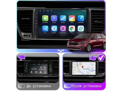 Штатна магнітола FORS.auto M500 для Kia Carnival/Sedona (4+64Gb, 9") 2014+