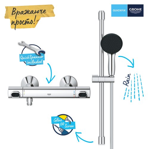 Термостат для душа с душевым гарнитуром Grohe Quickfix Precision Flow (34800001)