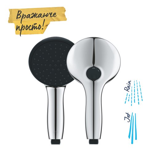 Душевая система скрытого монтажа Grohe QuickFix Start 25292000