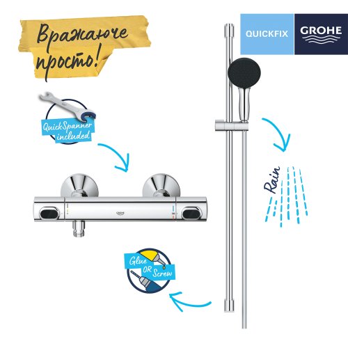 Смеситель термостатический для душа Grohe QuickFix Precision Flow 34805001