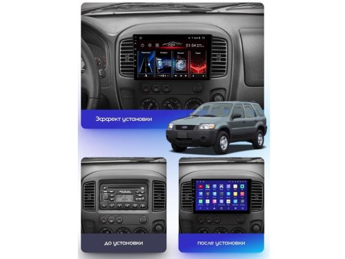 Штатная магнитола FORS.auto FS 2 ULTRA для Ford Escape (9 inch) 2001-2007