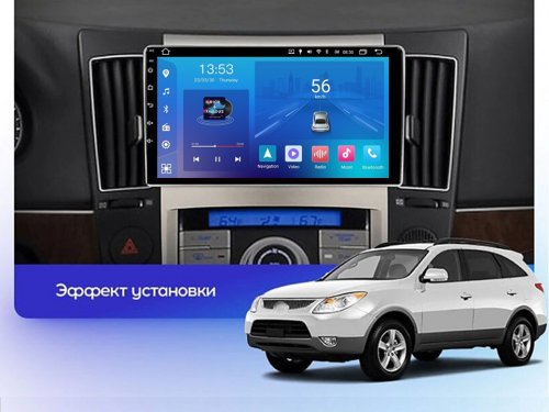 Штатная магнитола FORS.auto FS 2 ULTRA для Hyundai Veracruz (2+32Gb, 9") 2006-2015