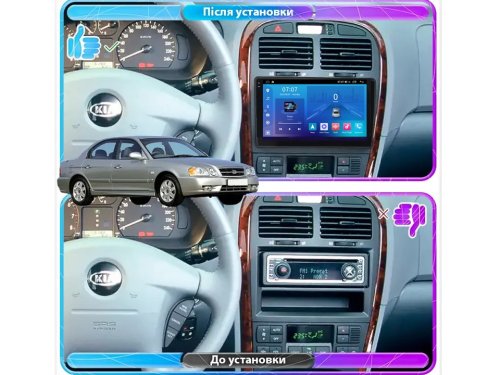 Штатная магнитола FORS.auto FS 2 ULTRA для Kia Optima (2+32Gb, 9") 2002-2005