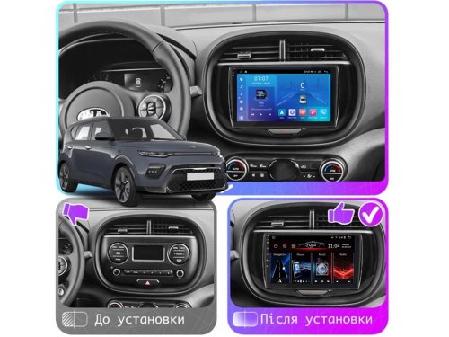 Штатная магнитола FORS.auto FS 2 ULTRA для Kia Soul (2+32Gb, 9") 2019-2022