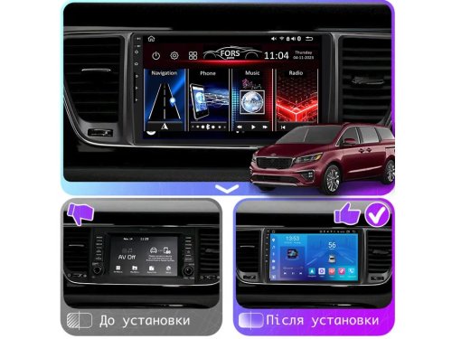 Штатна магнітола FORS.auto FS 4 MAX для Kia Carnival/Sedona (4+32Gb, 9") 2014+