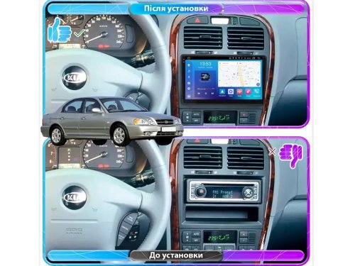 Штатная магнитола FORS.auto FS 4 PRO для Kia Optima (4+64Gb, 9") 2002-2005