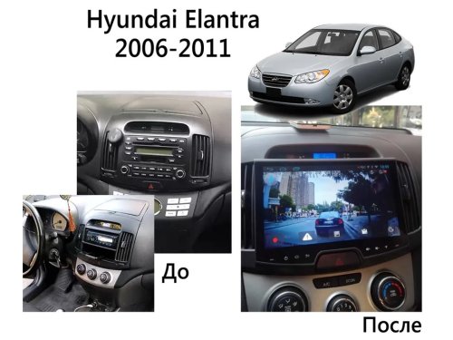 Штатна магнітола FORS.auto FS 6 MAX для Hyundai Elantra (6+128Gb, 9") 2006-2011
