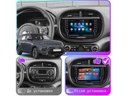 Штатна магнітола FORS.auto K100 для Kia Soul (1+16Gb, 8") 2019-2022