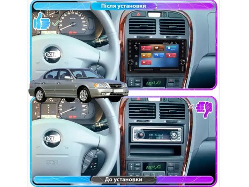 Штатная магнитола FORS.auto K200 для Kia Optima (2+32Gb, 8") 2002-2005