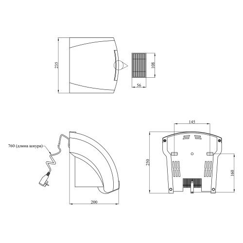 Сушилка для рук Kroner KRM UlM - ACP0920 1800W