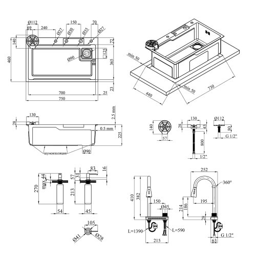 Кухонная мойка Kroner KRP Derby - SET7546HM PVD