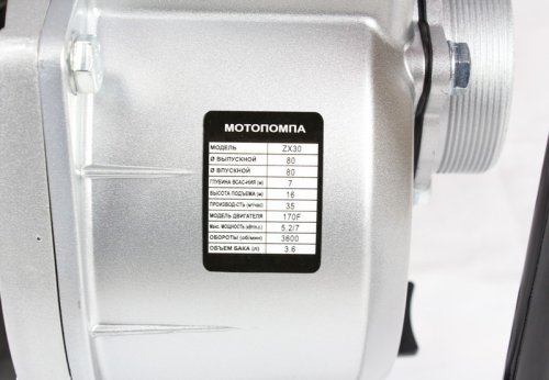 Водяна помпа ZX30-170F (35м3/год, діаметр 80 мм) TATA