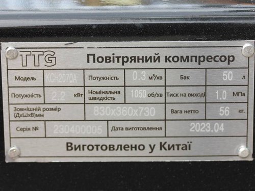 Компрессор 50 л., 2,2 кВт, 3 л. KCH2070A-50L