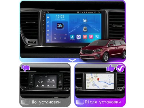Штатная магнитола FORS.auto FS 1 LITE для Kia Carnival/Sedona (1+32Gb, 9") 2014+