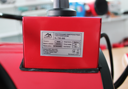 Тепловая пушка 3кВт 220В TSE-30G 336 м3/ч регулировка мощности
