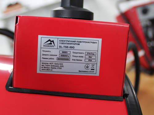 Тепловая пушка 5кВт 380В TSE-50G 274 м3/ч регулировка мощности