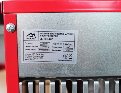 Тепловентилятор 2кВт 220В TSE-20C 360 м3/ч регулировка мощности