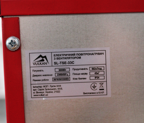 Тепловентилятор 3кВт 220В TSE-33C 662 м3/ч регулировка мощности