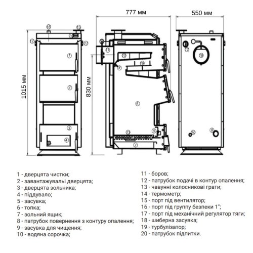 Котел твердотопливный стальной Thermo Alliance Ferrum Plus V 3.0 FSF+ 14