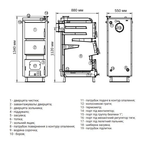 Котел твердотопливный стальной Thermo Alliance Vulcan V 3.0 SF 20