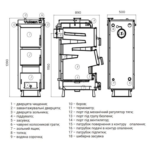 Котел твердотопливный стальной Thermo Alliance Vulcan V 4.0 SF 15