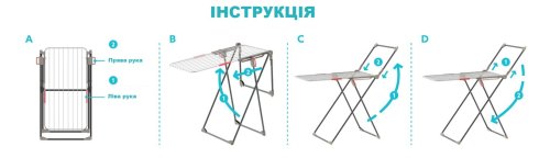 Сушилка для белья напольная Colombo Olympo (ST1010)