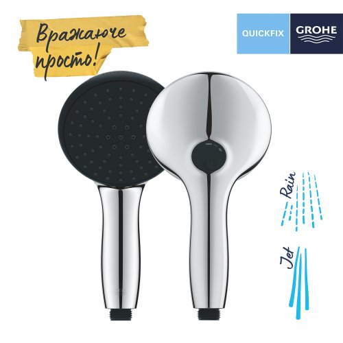 Душевая система скрытого монтажа термостатическая Grohe QuickFix SmartControl UA202802R3