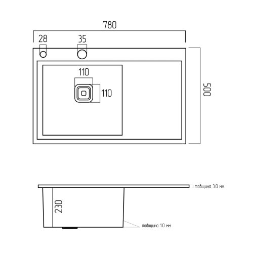 Кухонна мийка Platinum Handmade 78*50В L  нержавійка