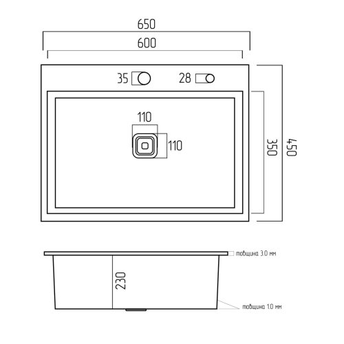 Мойка Platinum Handmade HSB 650х450х230 нержавейка (квадратный сифон 3,0/1,0)