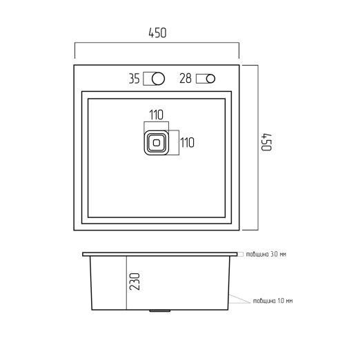 Мийка PVD Platinum Handmade НSBB 450x450x220 чорна (квадратний сифон.3,0/1,0)