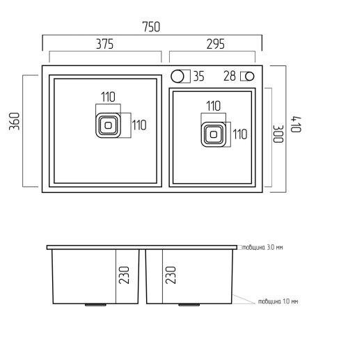Мойка на две чаши Platinum Handmade HDB 750х410х230 нержавейка (квадратный сифон, 3.0/1.0)