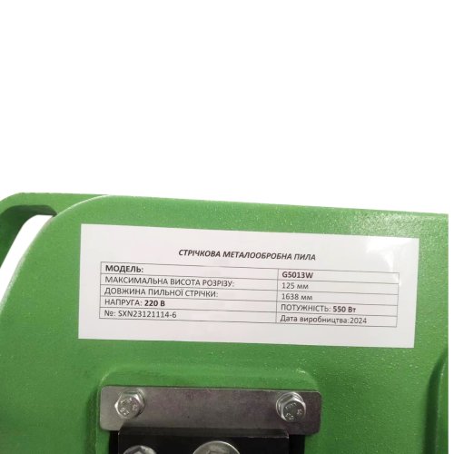 Пила ленточнопилочная по металлу TVK G5013W (550 Вт 220В)