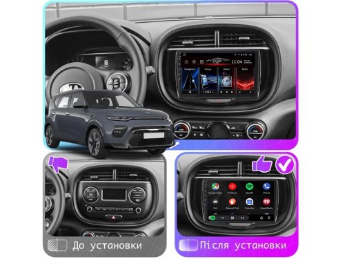 Штатна магнітола FORS.auto FS 2 PRO для Kia Soul (2+32Gb, 9") 2019-2022