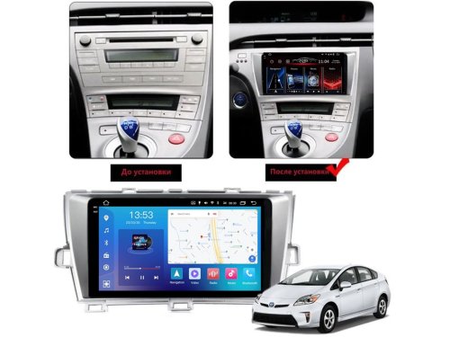 Штатная магнитола FORS.auto FS 6 MAX для Toyota Prius (6+128Gb, 9", silver) 2009-2015