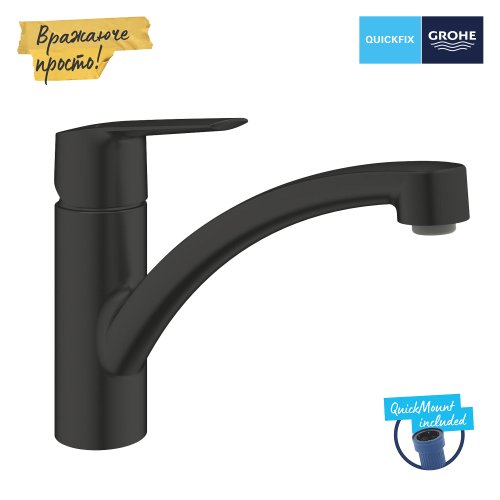 Однорычажный смеситель для мойки Grohe QuickFix Start (305302432)