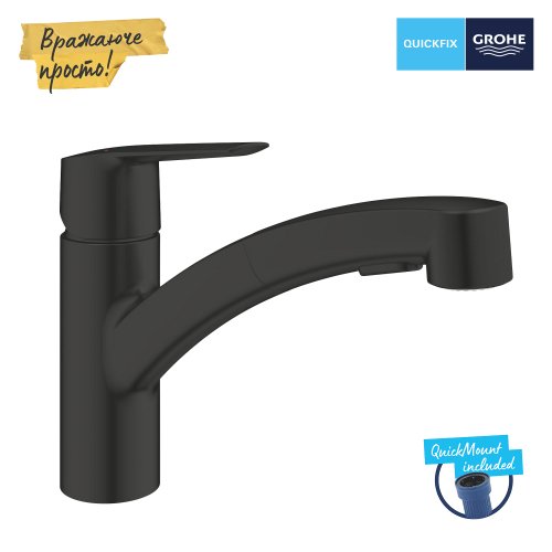 Однорычажный смеситель для мойки Grohe QuickFix Start (305312431)