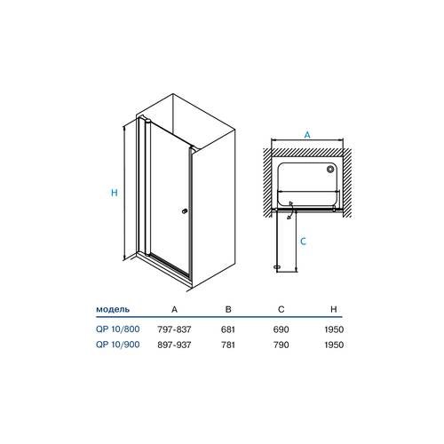 Душевые двери Koller Pool QP10 одноэлементные 900х1950 chrome; grape (QP10 900 chrome,grape)
