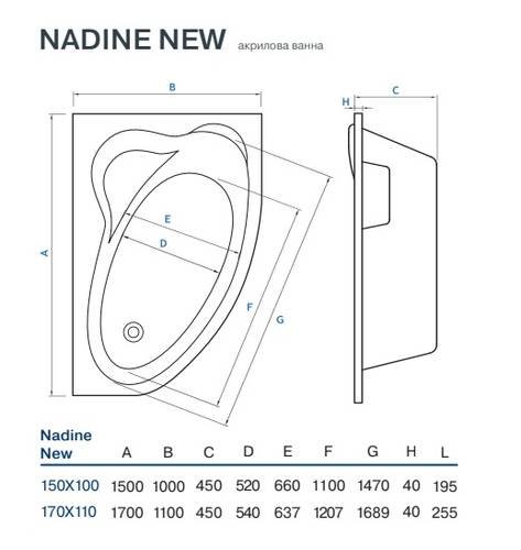 Ванна Koller Pool Nadine new 170х110 L (NADINENEW170X110L)