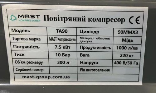 Поршневий компресор MAST TA90/500L 400V