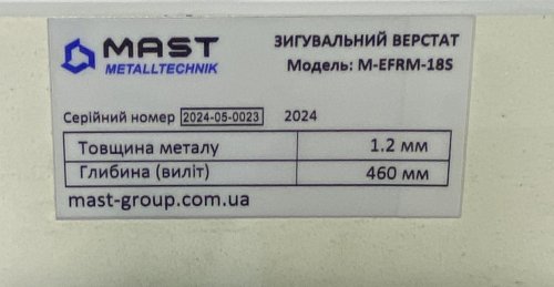 Зиговальный станок MAST Metalltechnik M-EFRM18S